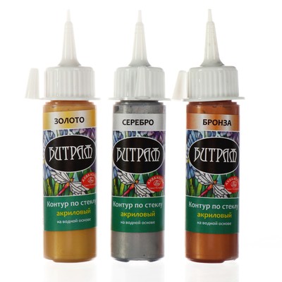 Контур по стеклу витражный, набор 3 цвета х 18 мл, "Аква-Колор", №4, морозостойкий
