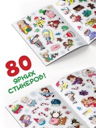 Наклейки «Стикербук. Новогодний спэшл», А5 альбом, 8 стр., 80 стикеров, Гравити Фолз - Фото 4