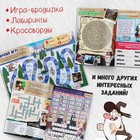 Книга со скретч-слоем «Адвент-календарь», А4, 24 стр., Гравити Фолз 9716757 - фото 12895338