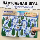 Книга со скретч-слоем «Адвент-календарь», А4, 24 стр., Гравити Фолз - Фото 6