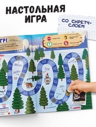 Адвент - календарь «Гравити Фолз», задание со скретч-слоем, 31 задание, А4, 24 стр. - Фото 6