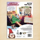 Адвент - календарь «Гравити Фолз», задание со скретч-слоем, 31 задание, А4, 24 стр. - Фото 7