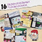 Книга с наклейками «Головоломки», 20 стр., 17×24 см - Фото 3