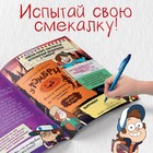 Книга с наклейками «Головоломки», 20 стр., 17×24 см - Фото 4