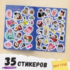 Книга с наклейками «Головоломки», 20 стр., 17×24 см - Фото 5