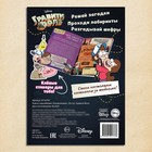 Книга с наклейками «Головоломки», 20 стр., 17×24 см - Фото 6