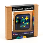 Вышивка на канве «Звездная ночь», набор для творчества - Фото 3