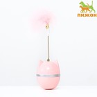 Игрушка-неваляшка "Перьевой взрыв" для кошек, 20 см, розовая - фото 3810693