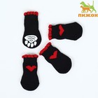 Носки нескользящие «Любовь», размер L (3.5/5×9 см), набор 4 шт., чёрные - Фото 1