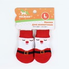 Носки нескользящие "Дед Мороз", размер L (3,5/5 * 9 см), набор 4 шт - фото 9154282