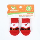 Носки нескользящие "Дед Мороз", размер S (2,5/3,5 * 6 см), набор 4 шт - Фото 3
