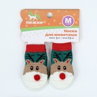 Носки нескользящие «Олени», размер M (3/4×7.5 см), набор 4 шт. - Фото 3