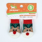 Носки нескользящие «Олени», размер S (2.5/3.5×6 см), набор 4 шт. - Фото 3