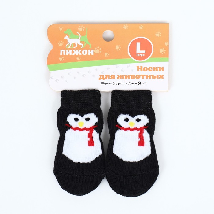 Носки нескользящие "Пингвин", размер L (3,5/5 * 9 см), набор 4 шт