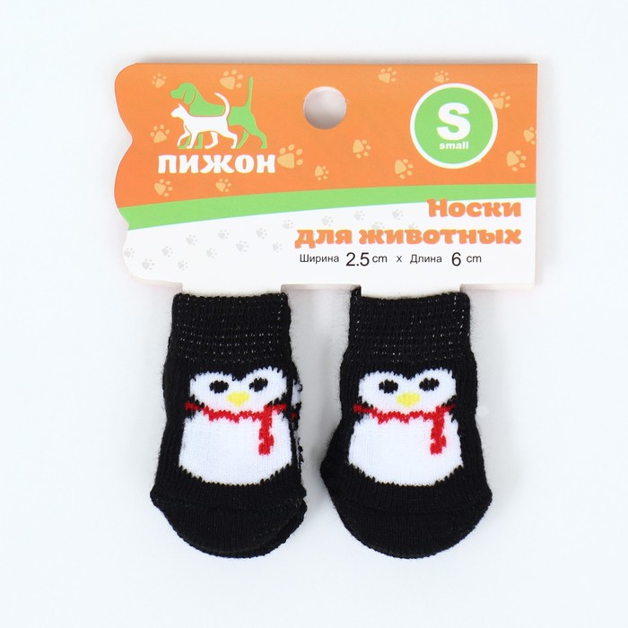 Носки нескользящие "Пингвин", размер S (2,5/3,5 * 6 см), набор 4 шт