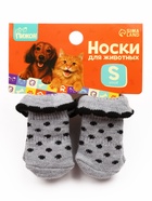 Носки нескользящие «Горошек», размер S (2.5/3.5×6 см), набор 4 шт., серые - Фото 5