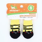 Носки нескользящие "Пчёлка", размер S (2,5/3,5 * 6 см), набор 4 шт, жёлтые - фото 9154330
