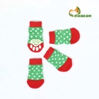 Носки нескользящие «Горошек», размер L (3.5/5×9 см), набор 4 шт. - Фото 2