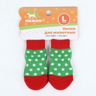 Носки нескользящие «Горошек», размер L (3.5/5×9 см), набор 4 шт. - Фото 4