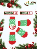 Носки нескользящие «Горошек», размер M (3/4×7.5 см), набор 4 шт. - Фото 1