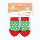 Носки нескользящие «Горошек», размер M (3/4×7.5 см), набор 4 шт. - Фото 4