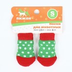 Носки нескользящие "Новогодние", размер S (2,5/3,5 * 6 см), набор 4 шт - фото 9154342