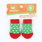 Носки нескользящие "Горошек", размер S (2,5/3,5 * 6 см), набор 4 шт - Фото 3