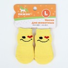 Носки нескользящие "Смайл", размер L (3,5/5 * 9 см), набор 4 шт, жёлтые - фото 9154346