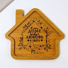 Менажница деревянная «Любовь и забота», 24×21 см - Фото 1