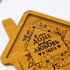 Менажница деревянная «Любовь и забота», 24×21 см - Фото 2