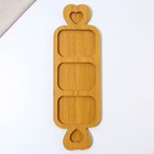 Менажница деревянная «Все вкусное», 12.3 х 40 см - фото 4491708