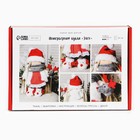 Набор для шитья. Интерьерная кукла «Элен», 30 см - фото 25621709