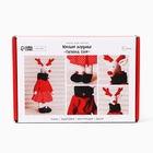 Набор для шитья. Мягкая игрушка «Олененок Соня», 25 см - Фото 4