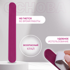 Основа для пилки, прямая, двухсторонняя, пластиковая, 18×2 см - Фото 2