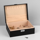 Шкатулка съёмная подставка,17×23×8.5 см, чёрная - Фото 11