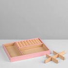 Подставка для украшений «Шкатулка» съёмная подставка,17×23×8,5 см, цвет розовый - фото 7862314