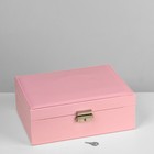 Подставка для украшений «Шкатулка» съёмная подставка,17×23×8,5 см, цвет розовый - фото 7862319