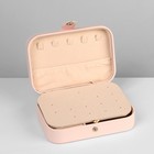 Органайзер для хранения украшений «Шкатулка портативная», 11×16×5 см, цвет розовый - фото 7862333