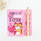 Открытка с заданиями для двоих «Найди путь к моему сердцу», 12,6 х 8 см. - Фото 2