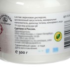 Грунт художественный, акриловый, белый 300 г, «Аква-Колор» - Фото 2