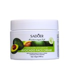 Крем для лица, увлажняющий, с экстрактом авокадо, 140 г - Фото 1