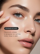 Крем для лица, увлажняющий, с экстрактом авокадо, 140 г - Фото 3