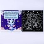 Познавательный блокнот-гравюра «Всё о драконах», 19 х 19 см - Фото 5