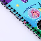 Познавательный блокнот-гравюра «Всё о драконах», 19 х 19 см - Фото 8