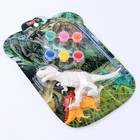 Набор для творчества «Раскрась тиранозавра», краска 6 цветов по 2,5 мл - Фото 2