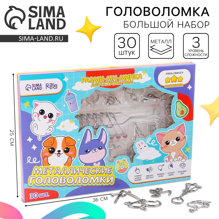 Металлическая головоломка «Корея», 30 шт. - Фото 1