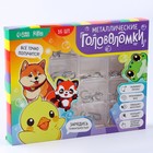 Металлические головоломки «Радуга», набор 16 шт. - Фото 11