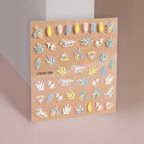 Наклейки для ногтей «Листья», объёмные, цвет белый/жёлтый/голубой