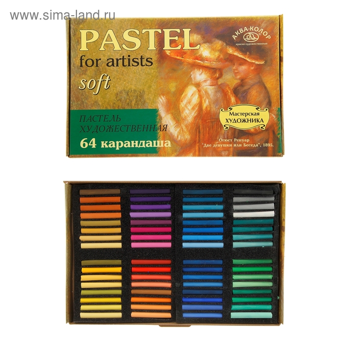 Пастель сухая, набор 64 цвета, Soft, "Аква-Колор" (художественная) - Фото 1