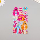 Наклейка пластик объёмные "Девочки и платья" МИКС 20,4х9,7 см - фото 24190094